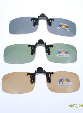 超轻加硬膜光学镜偏光夹片宝丽来技术3色方框款小码