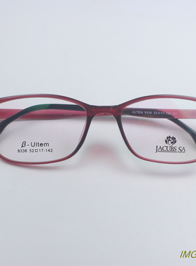 正品超轻钨钛塑钢ULTEM方框男女近视眼镜框眼镜架眼睛五色9336