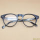 原单潮款 高档铆钉板材近视眼镜框时尚 复古精致圆框眼镜架男女5130