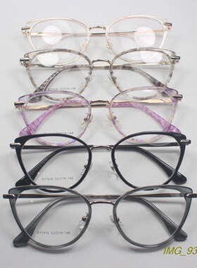 轻盈金属TR90包胶镜圈时尚猫眼款近视眼镜框潮女眼镜架多色S11916