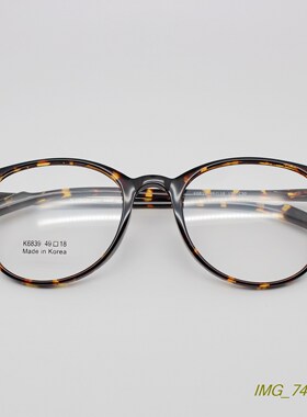 韩国tr90眼镜框方框近视眼睛框镜架圆脸小框配眼镜 高度数 6839