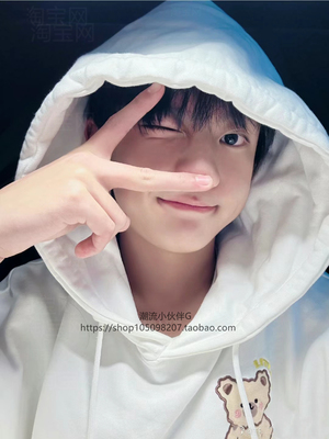 捧星小熊纯棉白色衣服明星同款