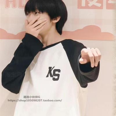 TF家族4代应援服私服体恤