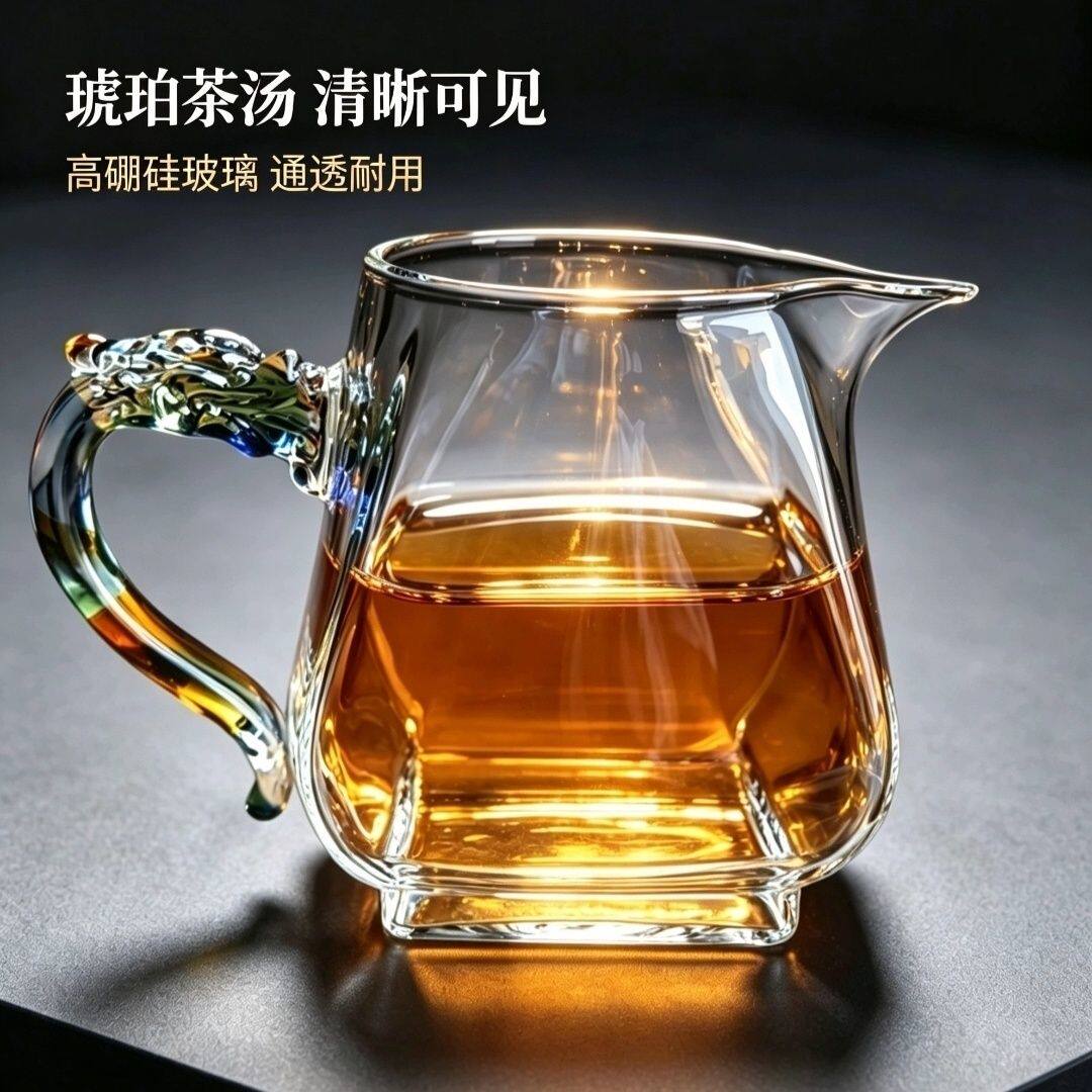 办公公道杯玻璃洛神公道杯家用专用茶具耐透明耐热茶海分茶器组合