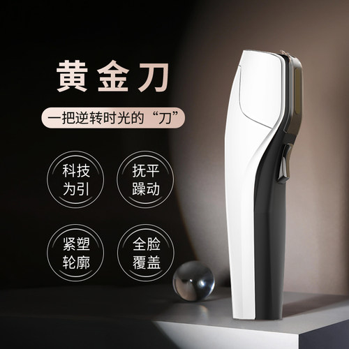 韩国白金钛超声炮HIFU美容仪脸部提升拉紧致祛皱抗衰老胶原炮V脸