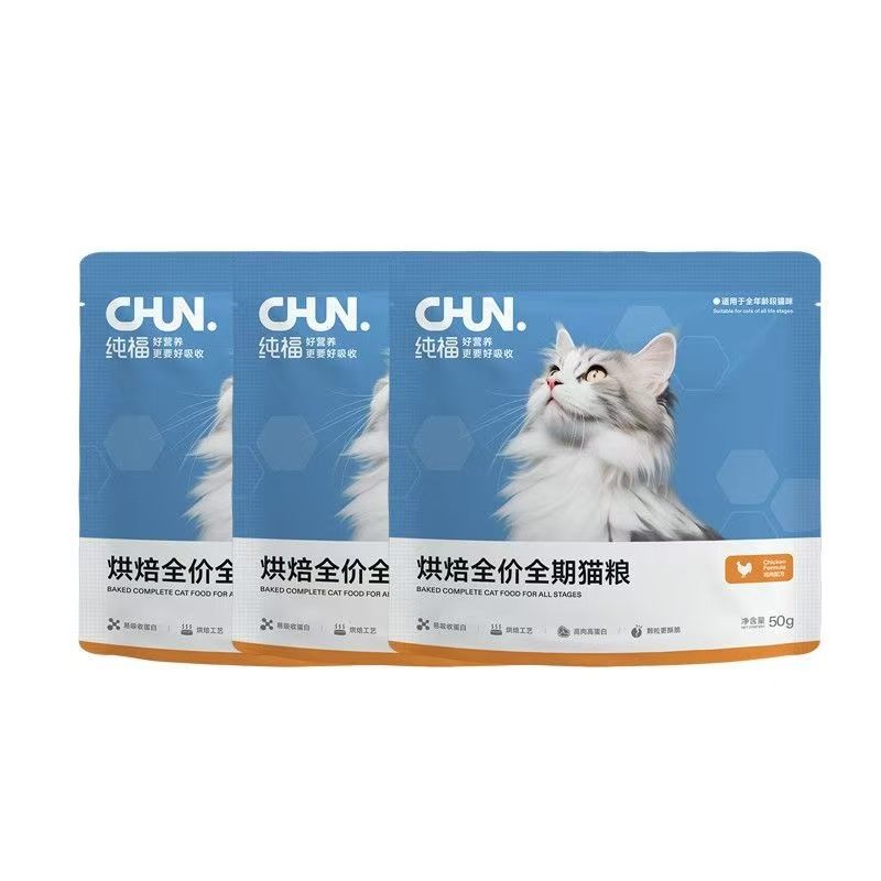 纯福低温烘焙猫粮试吃装50g*8