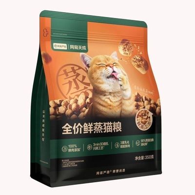 网易烘焙鲜蒸猫粮试吃装50g*8袋