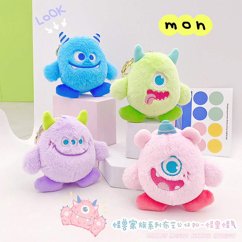 小怪兽毛绒公仔钥匙扣ins包挂件