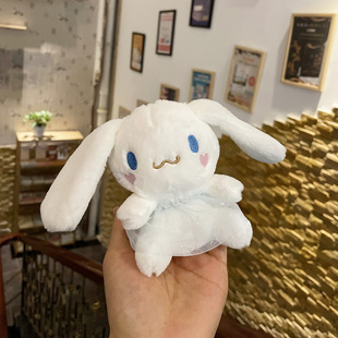 日本可爱玉桂狗毛绒公仔钥匙扣纱裙小白玩偶书包挂件少女心挂饰in