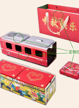 红色铁皮小火车造型铁盒收纳盒文具盒纸巾盒下午茶糕点礼盒包装盒