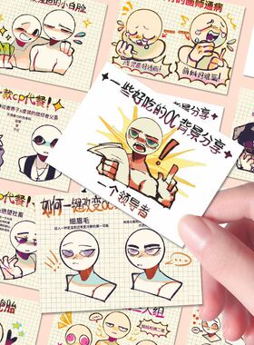 160张好吃的oc设定背景贴纸二次元写作绘画素材参考灵感创意diy贴