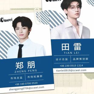 【栩你渝生 经典逆爱工作证】甜玉米产出雷朋专享物料爆款LOMO卡