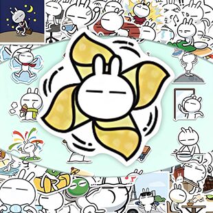 68张兔斯基贴纸可爱兔子贴纸创意装饰萌系兔子图案多场景适用贴纸