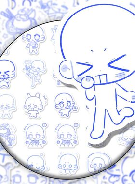 168贴Q版表情OC模版贴纸新款可爱卡通简笔画oc人体动态二次元贴画