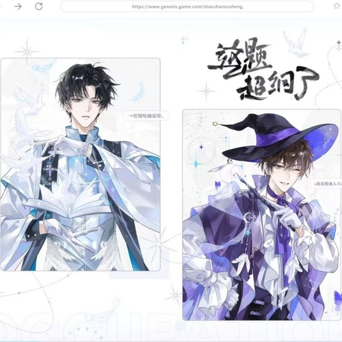 正版线下代购 栗汀《这题超纲了》临江双星系列徽章小卡纸袋周边