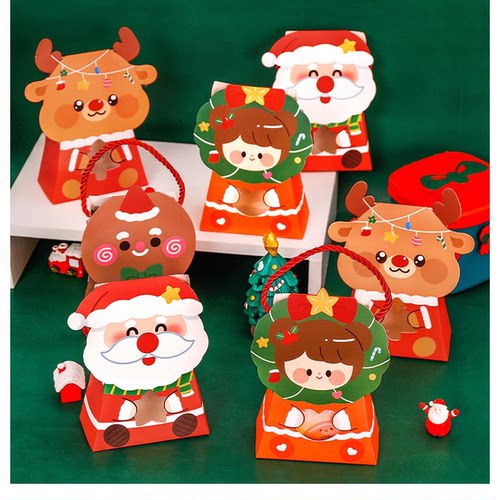 儿童圣诞手提礼品袋平安夜苹果礼盒幼儿园小朋友礼物包装空盒袋子