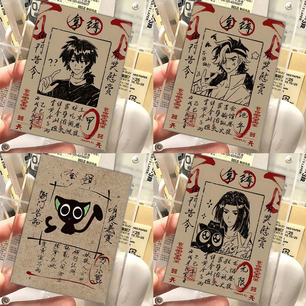 罗小黑战记2小卡动漫大电影卡通趣味无限鹿野池年通缉令周边卡片