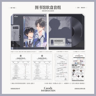 【官方正版】予梦 欲言难止 贺蔚池嘉寒单CP衍生周边徽章手账本