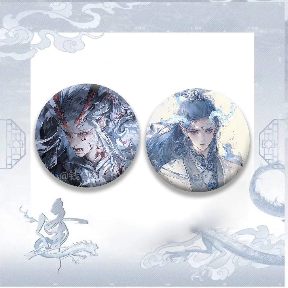 哪吒徽章魔童闹海敖光敖丙自制周边精美吧唧学生收藏谷子纪念礼物