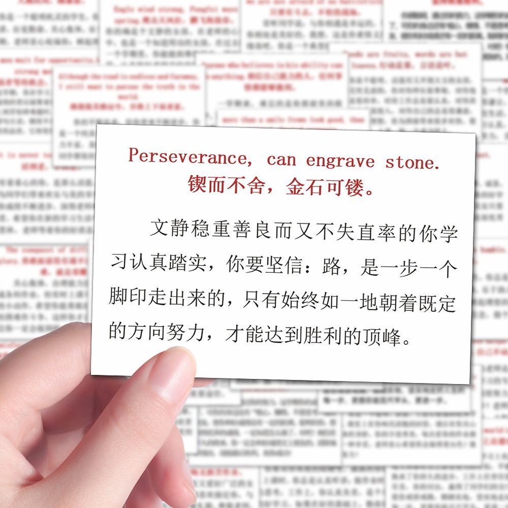 精选英语评语贴纸班主任鼓励学生暖心语录文案贴画diy装饰手账本