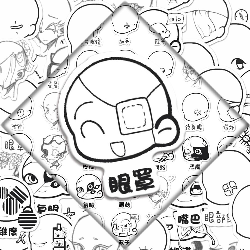 112张OC眼睛贴纸黑白简约创意绘画眼睛素材设计参考装饰贴画防水