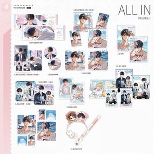 【现货官方正版】欲言难止第二期徽章陆赫扬许则色纸周边粼粼吧唧