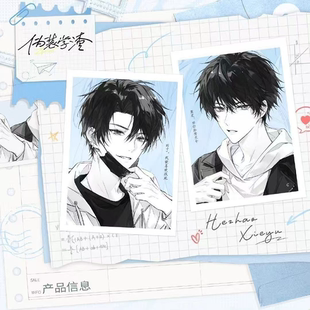 【正版代购】栗汀 伪装学渣徽章 清华双杰吧唧透卡 色纸 纸袋周边