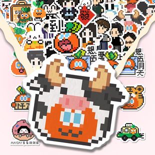 198张五月天拼豆贴纸可爱像素风卜卜户罗布表情包图纸素材手工diy