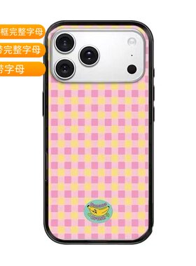 同款图案纤巧版粉黄香蕉适用苹果17/16/15promax手机壳iphone14plus保护套防摔13/12pro磁吸Magsafe11ins