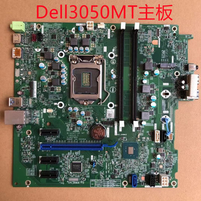 戴尔DELL3050MT主板