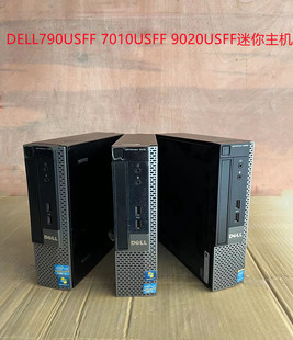 9020USFF迷你主机 办公电脑 DELL790USFF 戴尔 7010USFF