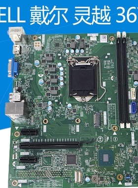 Dell/戴尔成就Vostro3070 3670 3671主板 0FPP7F 0H2N5T MT/1845