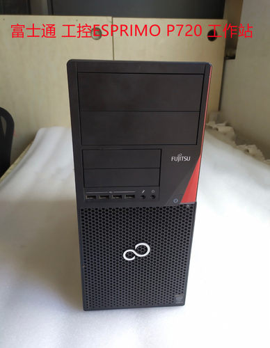 富士通 工控ESPRIMO P720 工作站 准系统 主板号 D3221-A12 GS 2