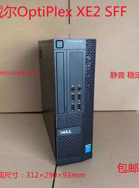 戴尔optiplexsff四代秒杀台式机