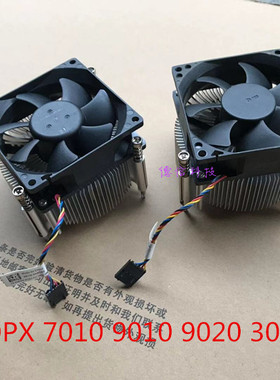 戴尔台式机风扇 DELL Optiplex 790 990 7010  9010 7020 散热器