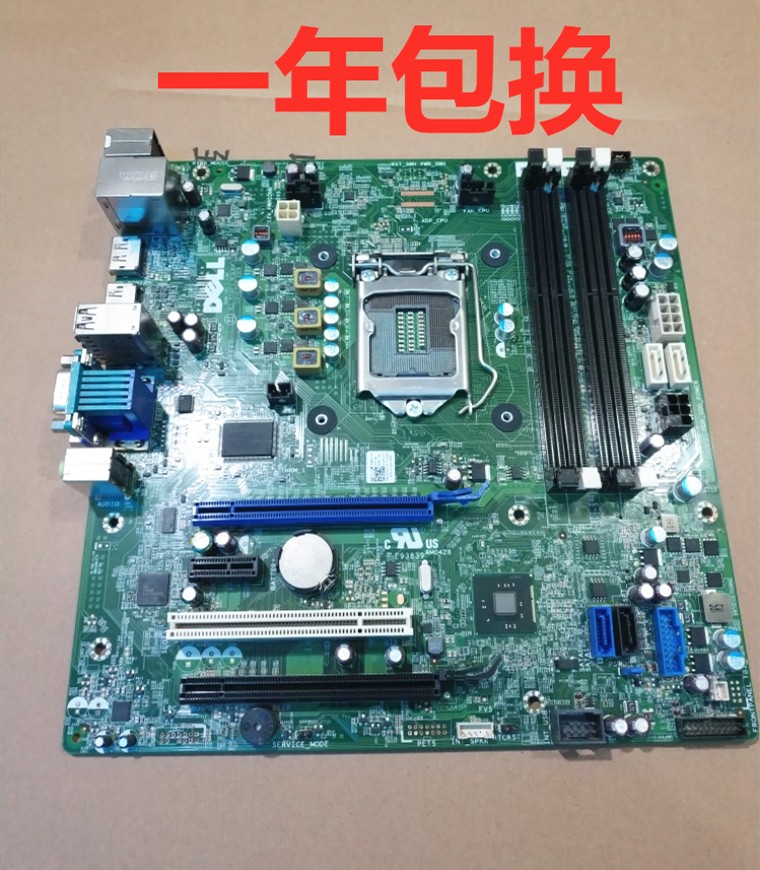 戴尔原装70209020主板