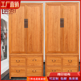 新中式 实木衣柜免漆老榆木衣柜收纳衣橱禅意柜储物柜实木两门衣柜