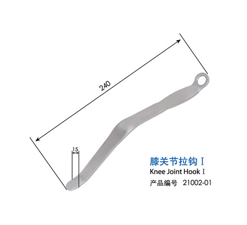 华阳膝关节拉钩总长240mm