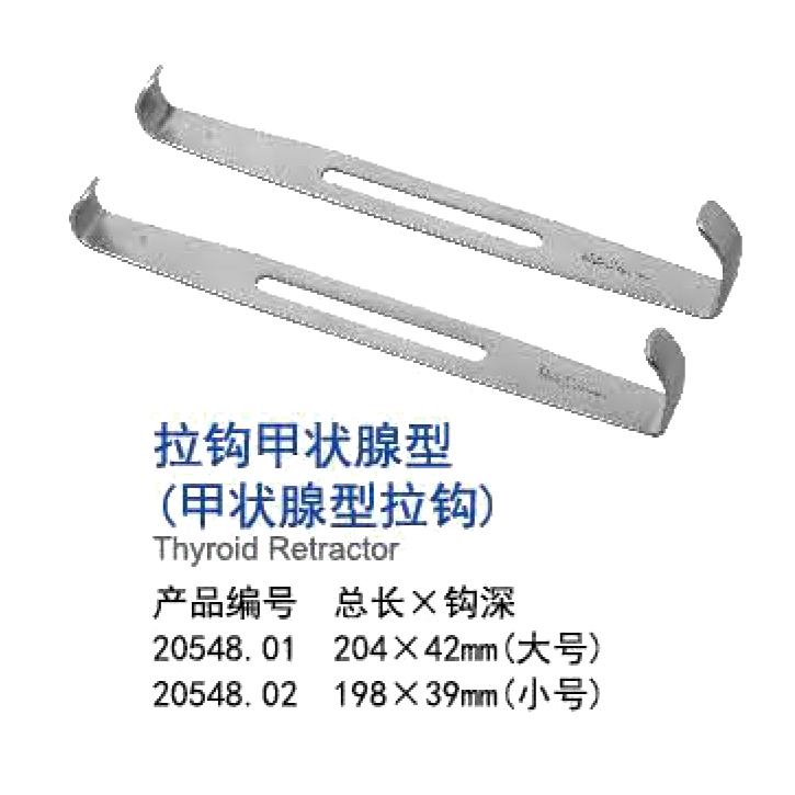 青牛甲状腺拉钩甲钩工具骨科手术医用优质不锈钢器械发顺丰 五金/工具 其它工具 原图主图