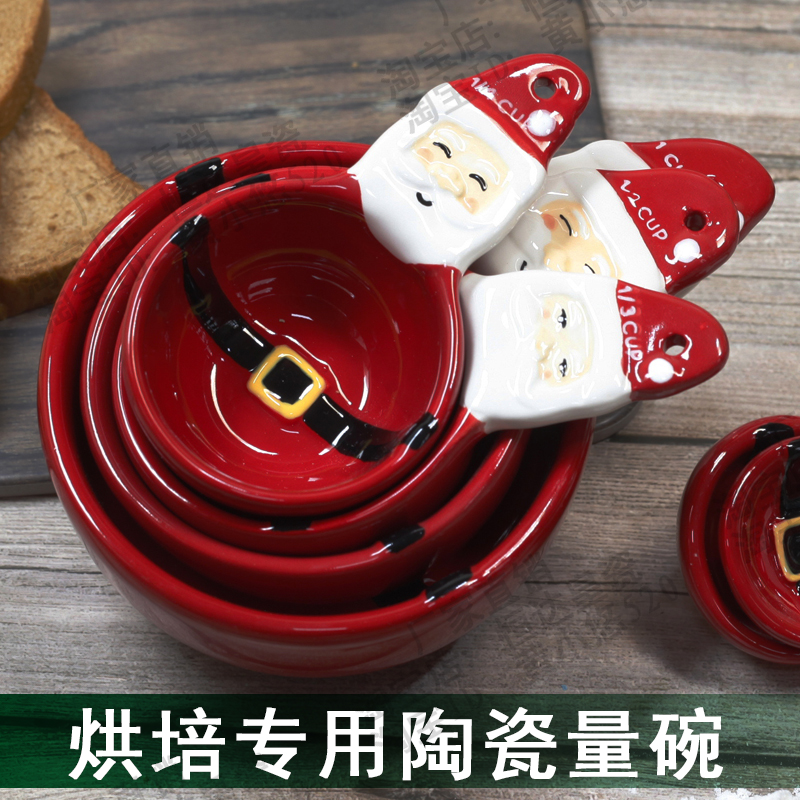 包邮人气烘焙创意手绘陶瓷量勺