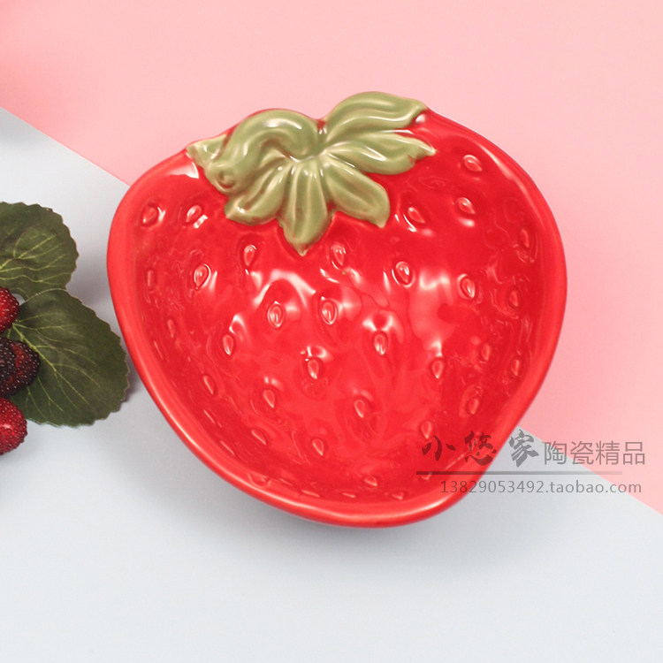 包邮创意草莓水果立体陶瓷糖果碗可爱仿真手绘花美式风情釉下容量