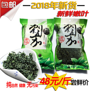 长白山刺五加茶叶东北刺五加籽叶子五加皮叶新货500克
