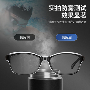 泳镜防雾剂近视眼镜护目头盔镜片固态游泳除雾喷剂眼镜防起雾神器