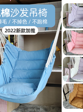 家用吊椅户外秋千懒人吊床大学生室内阳台宿舍神器寝室庭院儿童椅