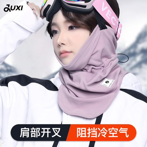滑雪面罩保暖护颈脖套