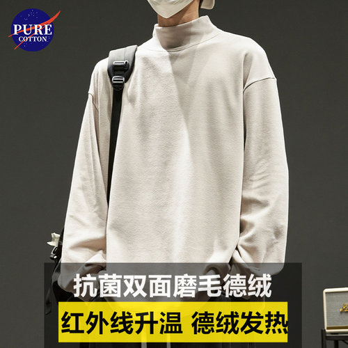 10A级抗菌保暖双面德绒打底衫男