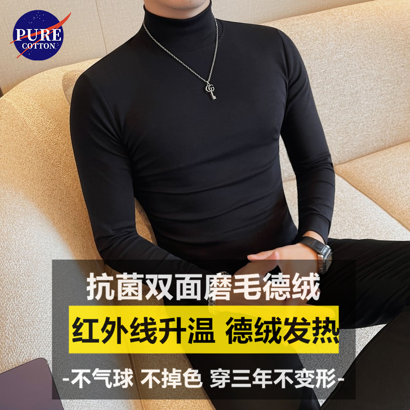 半高领t恤男长袖秋冬季加绒纯色韩版修身中领打底衫紧身体恤上衣