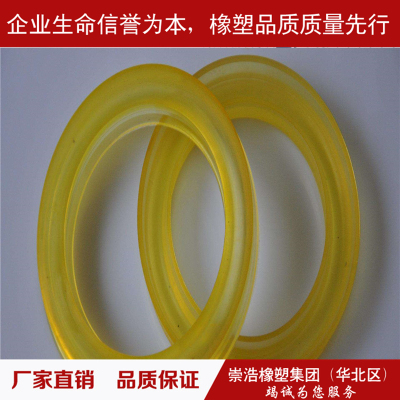 聚氨酯密封垫CPUTPUPU崇浩
