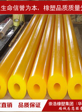 聚氨酯棒PU棒，CPU棒 TPU棒 黄色聚氨酯棒 90度棒