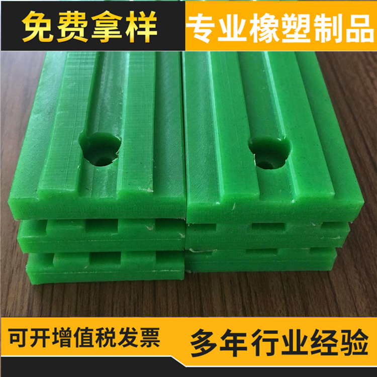 高分子聚乙烯滑道聚乙烯T型导轨 尼龙垫条UHMWPE耐磨托条